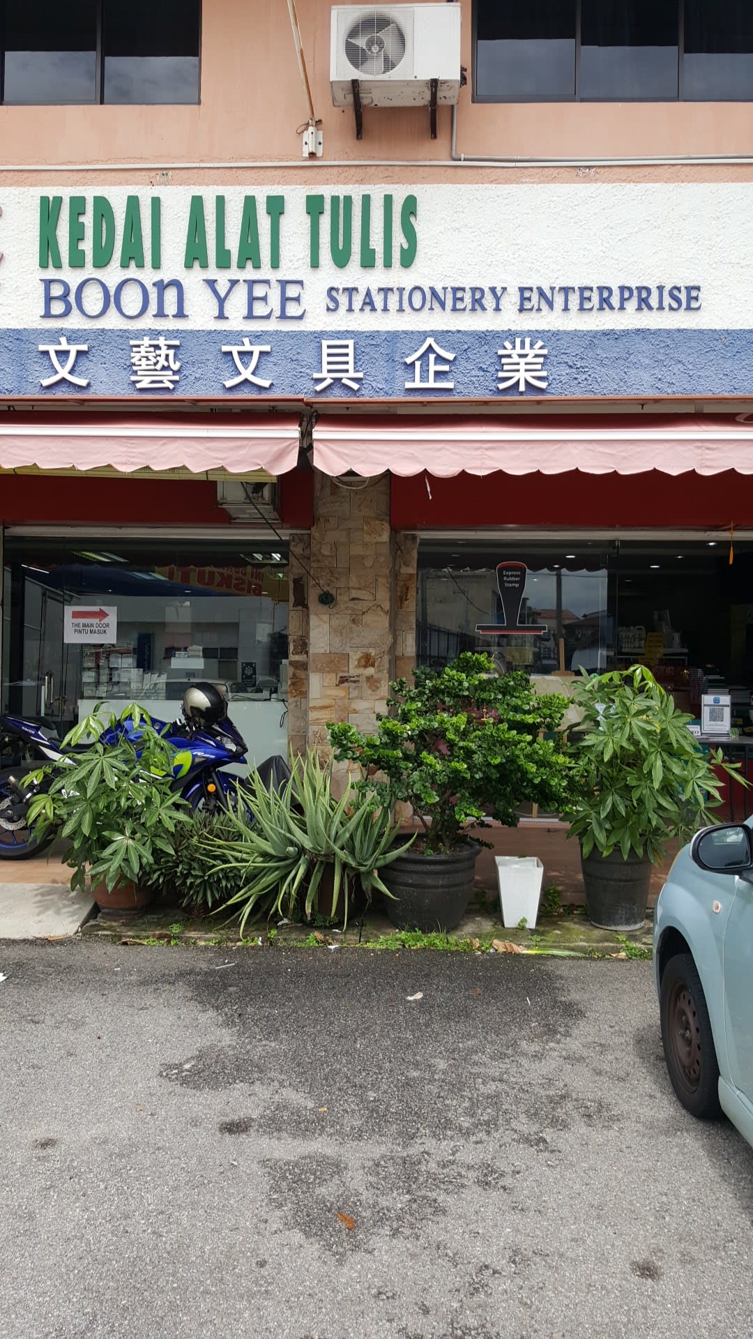 Boon Yee Printing & Stationery Enterprise