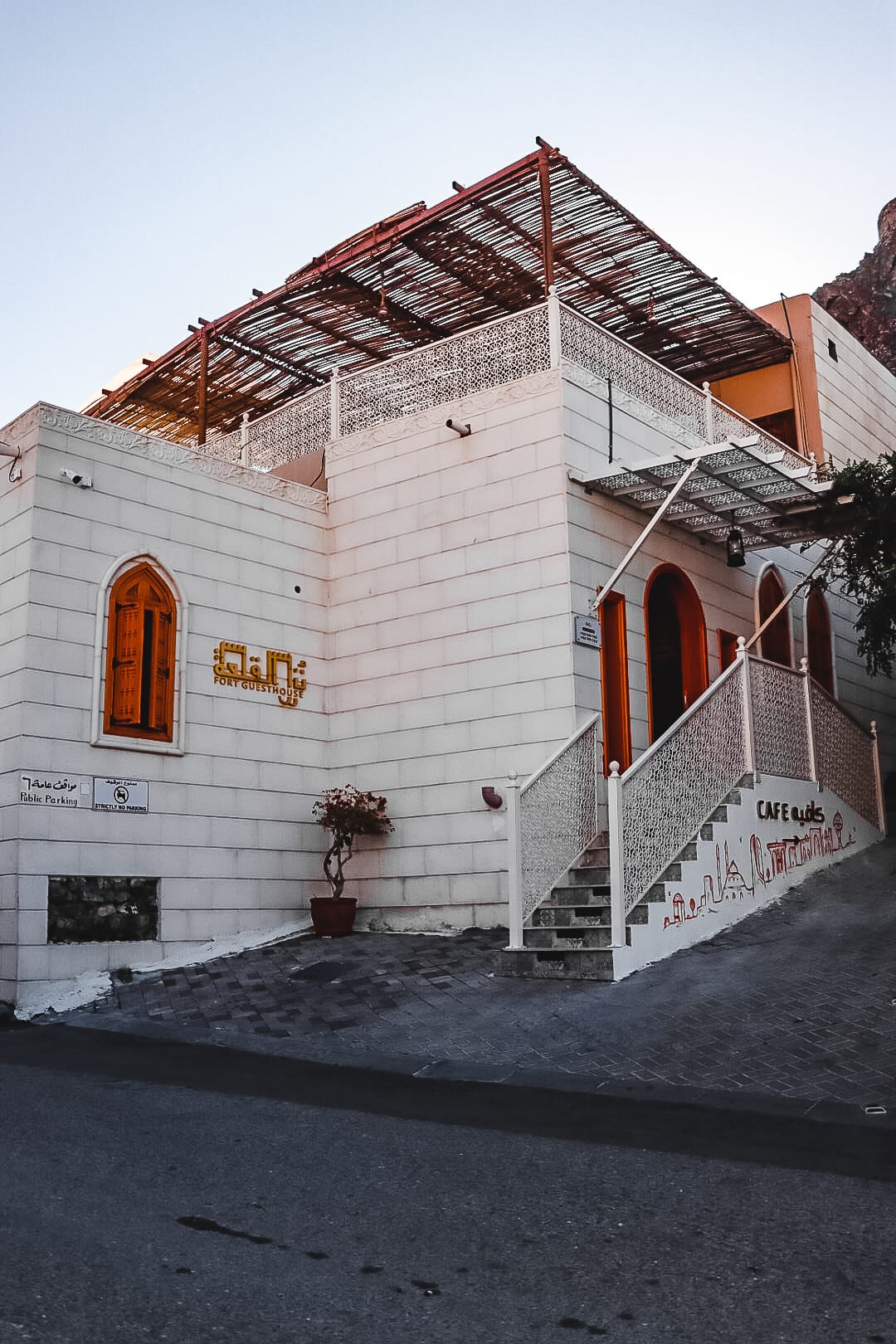 Fort Guesthouse نُزل القلعة