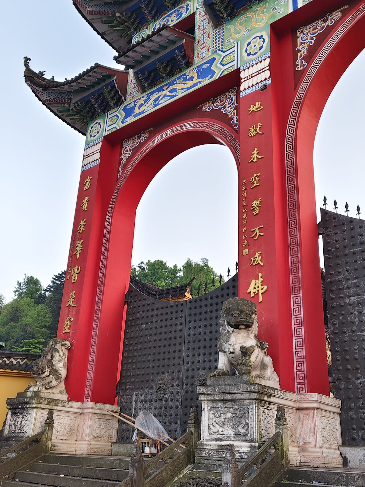 Jiuhuashan Mountain Xiaoqin Homestay
