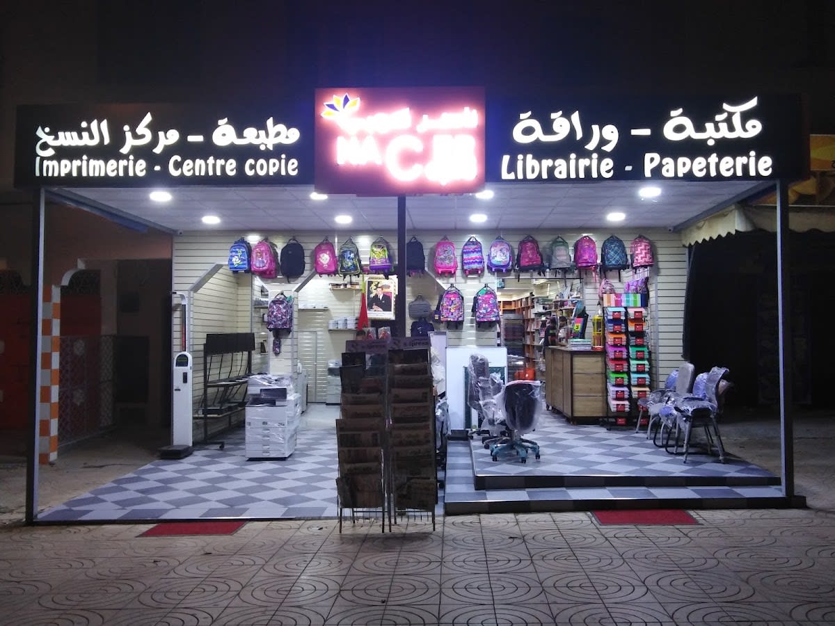 Librairie Papeterie Imprimerie Centre Copie