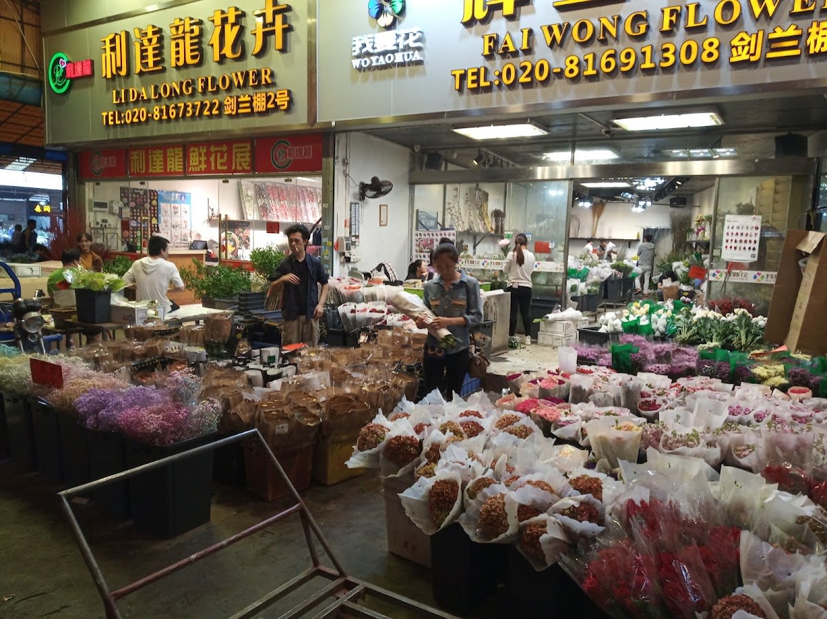 Lingnan Flower Shop Southern District