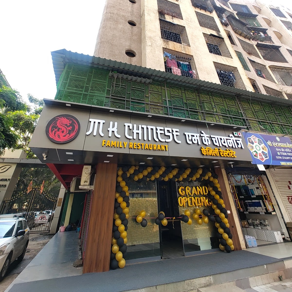 M K CHINESE - Best Chinese Restaurant