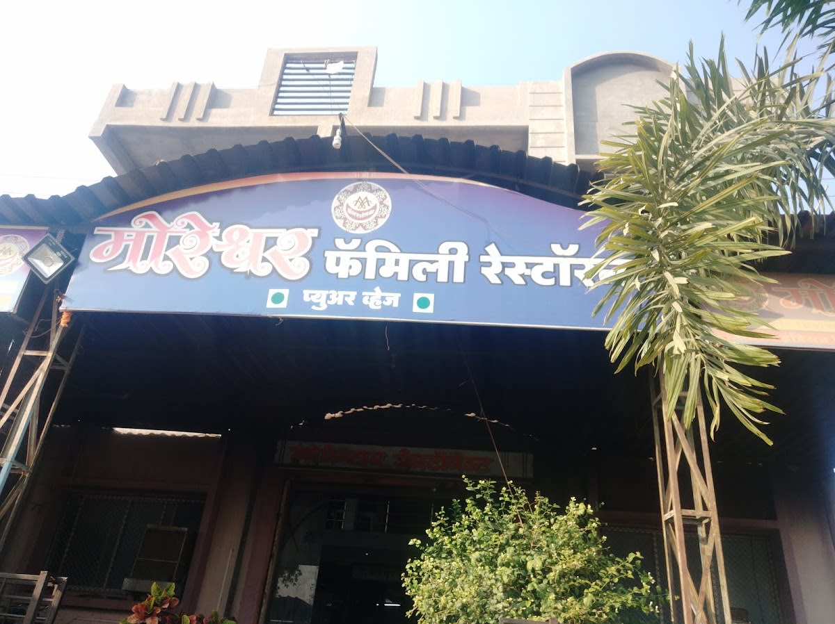 Moreshwar family Restaurant