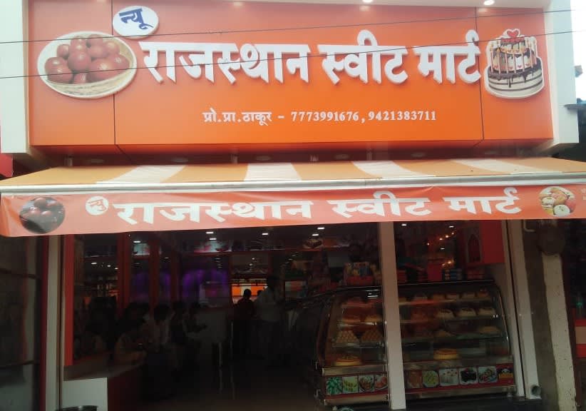 New Rajasthan Sweet Mart Pro Bandu : Thakur
