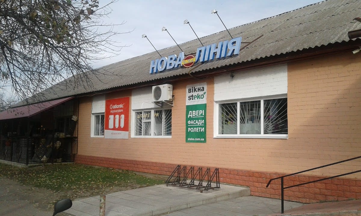 Novaya Linia