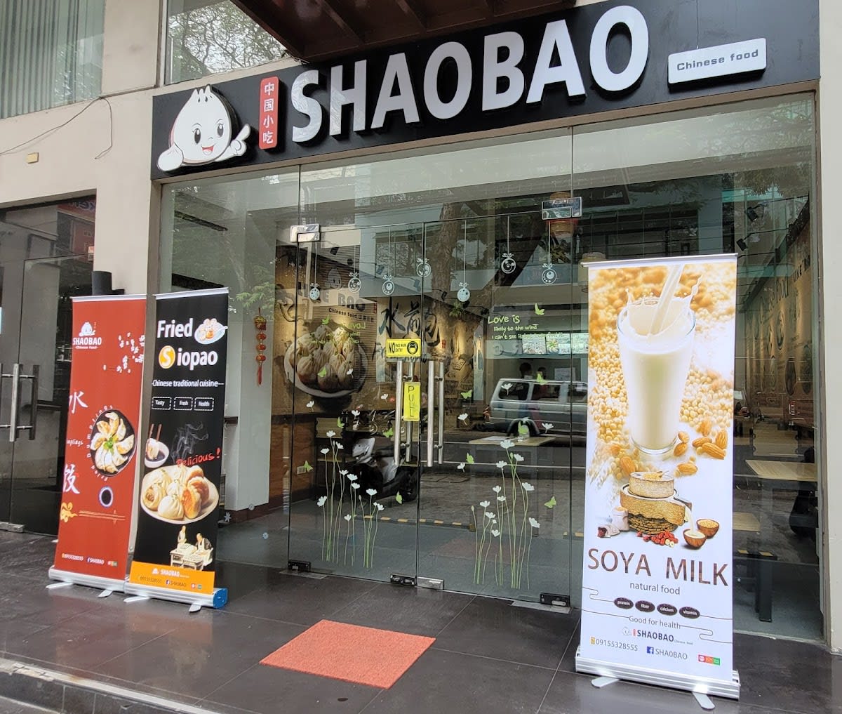 SHAOBAO CHINESE RESTAURANT中国餐厅