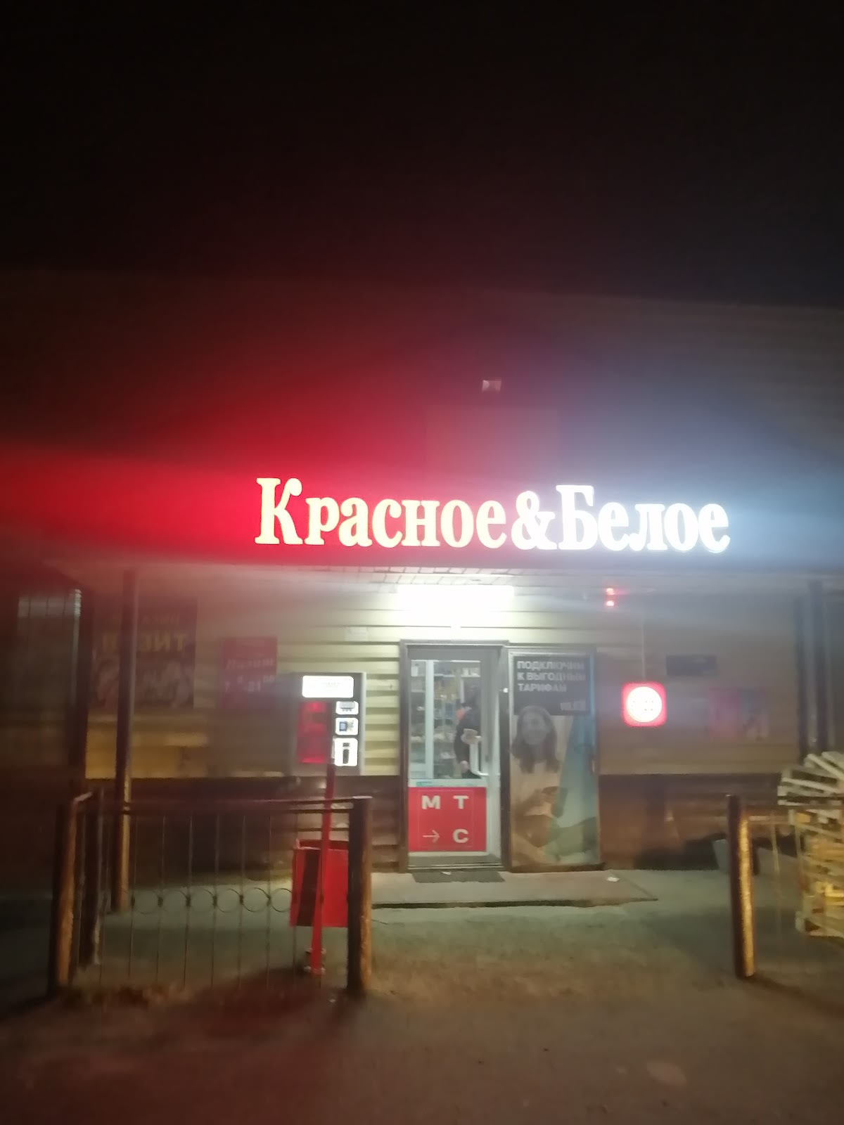 Vizit